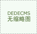 防止鐵藝欄桿生銹的方法