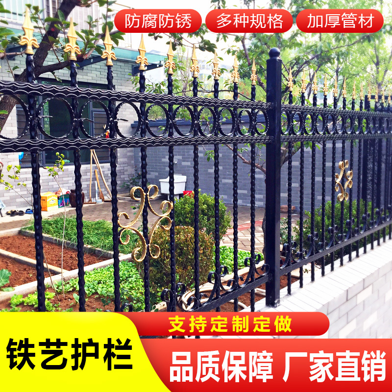 鐵藝護(hù)欄