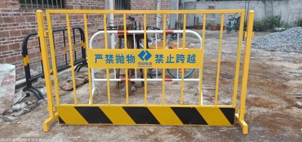 基坑護(hù)欄定做生產(chǎn)廠家